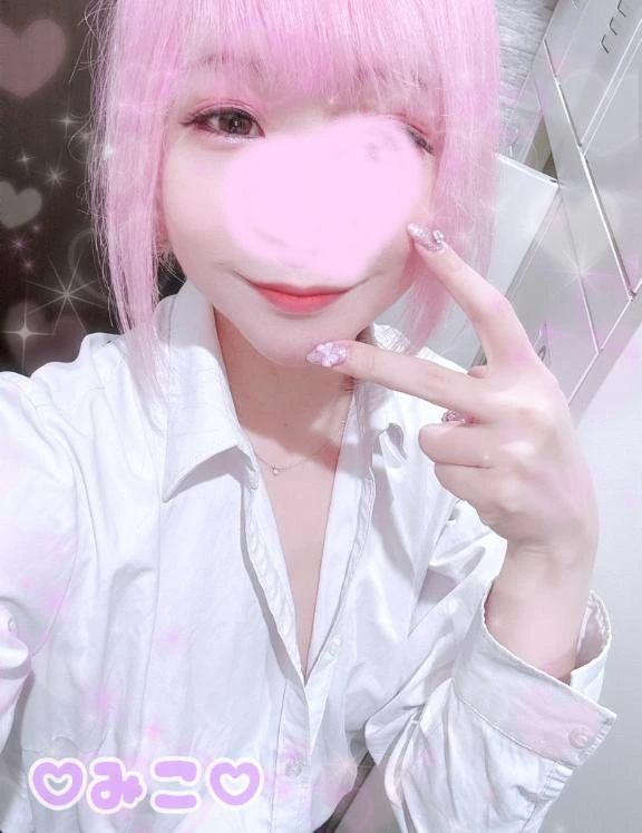 みこ