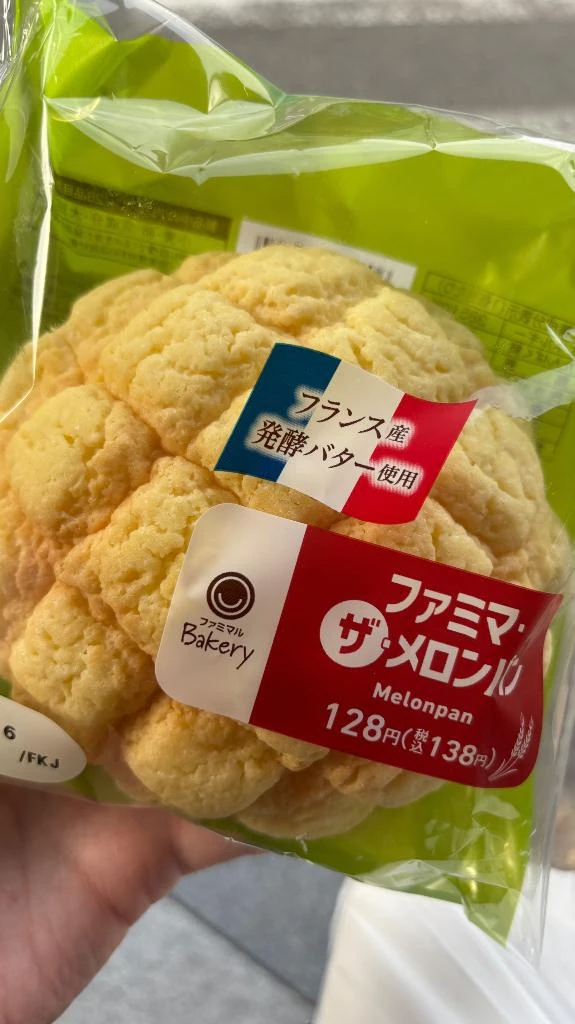 まどか