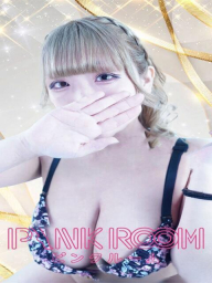 るあ