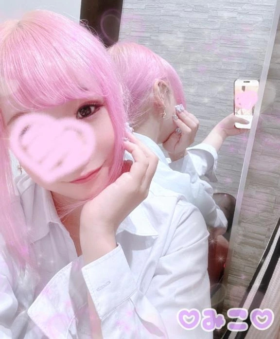 みこ