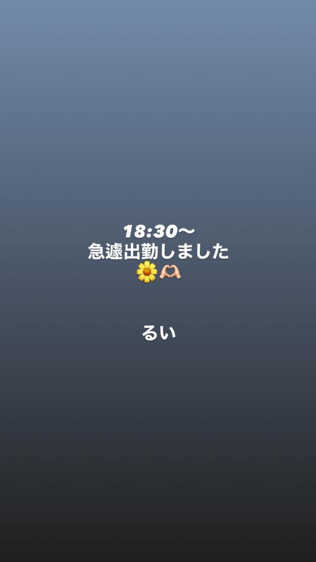 るい