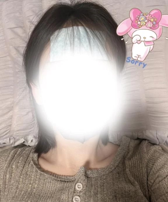 ふゆ
