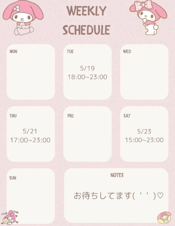 かんな