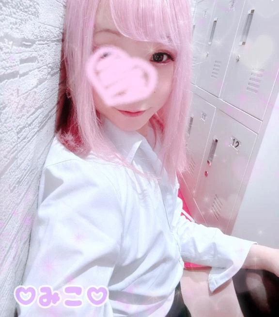 みこ