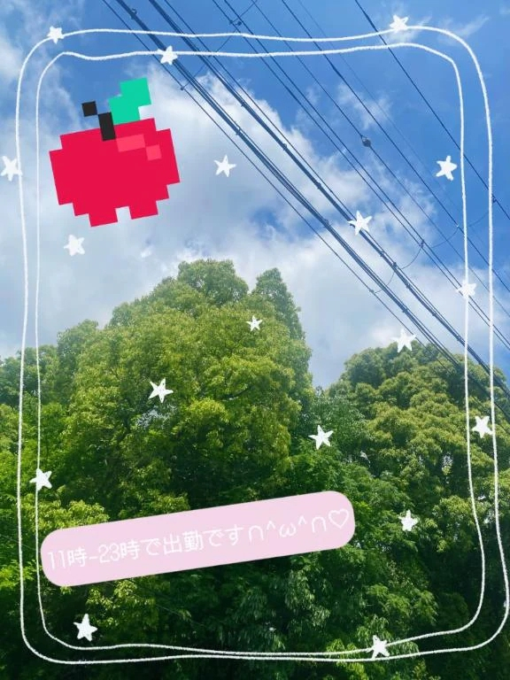 りんご