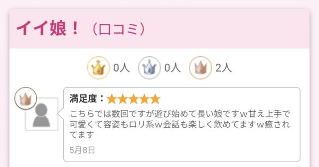 あいな