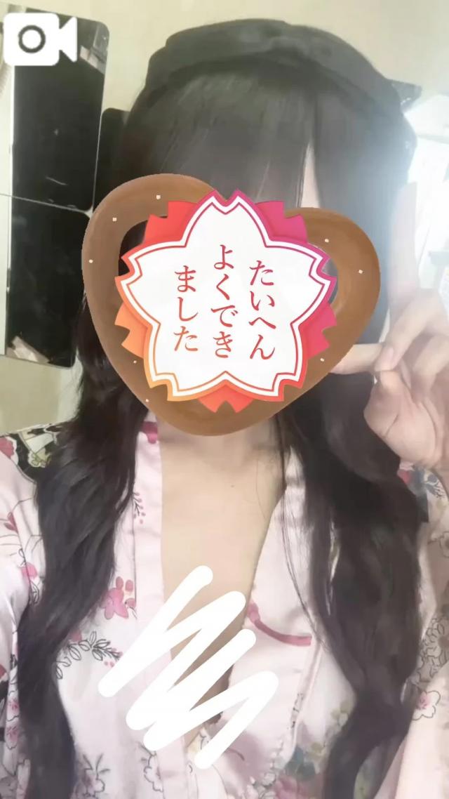 あまね