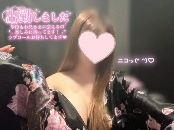 あおい