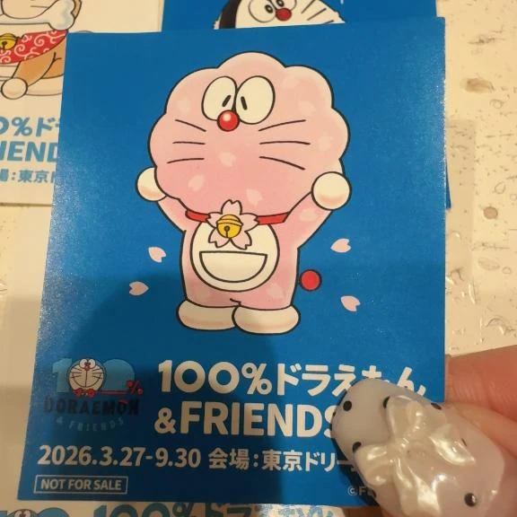 いずみ