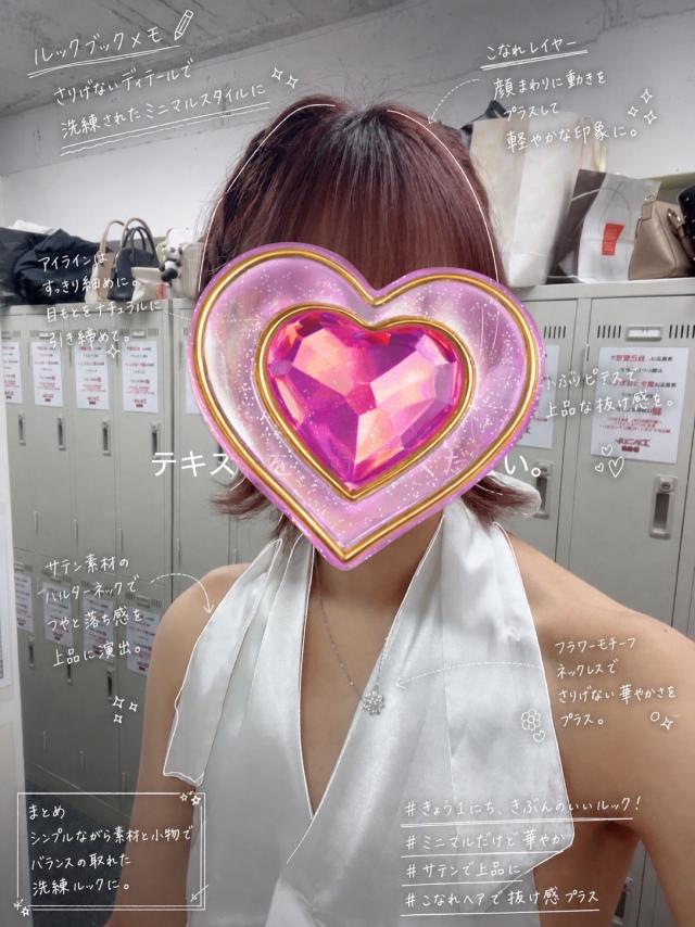 るい