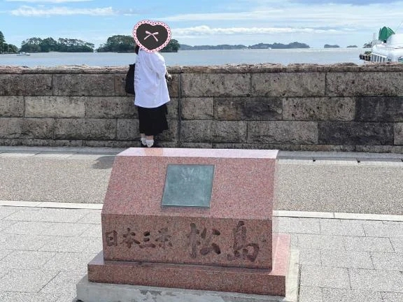 あずさ
