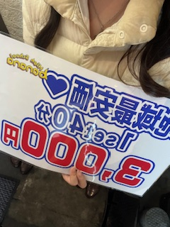 さくら