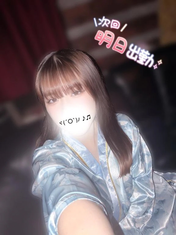 るか