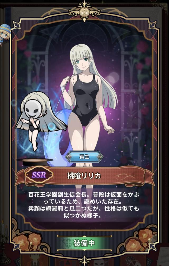 しいな