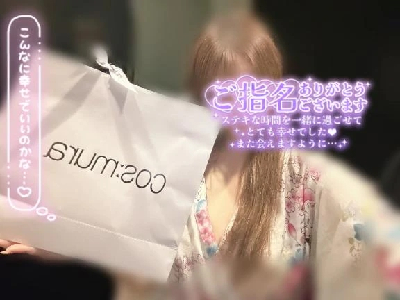 あおい