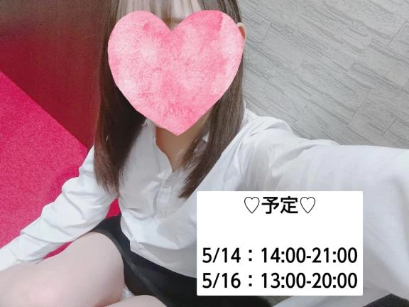 くるみ