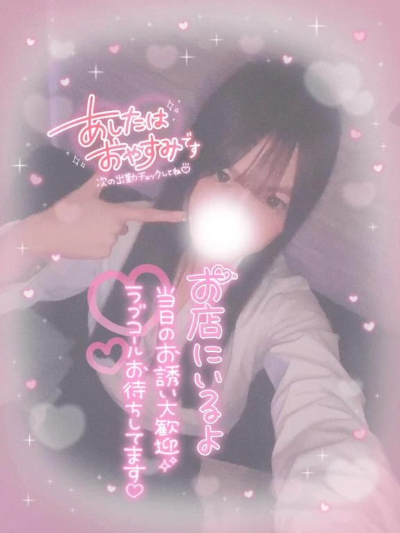 えりな
