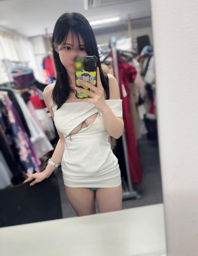 せら