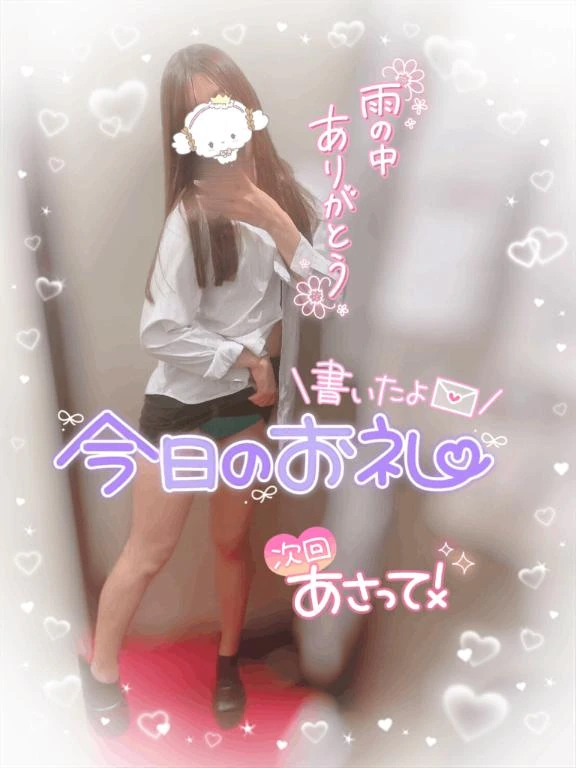 えりな
