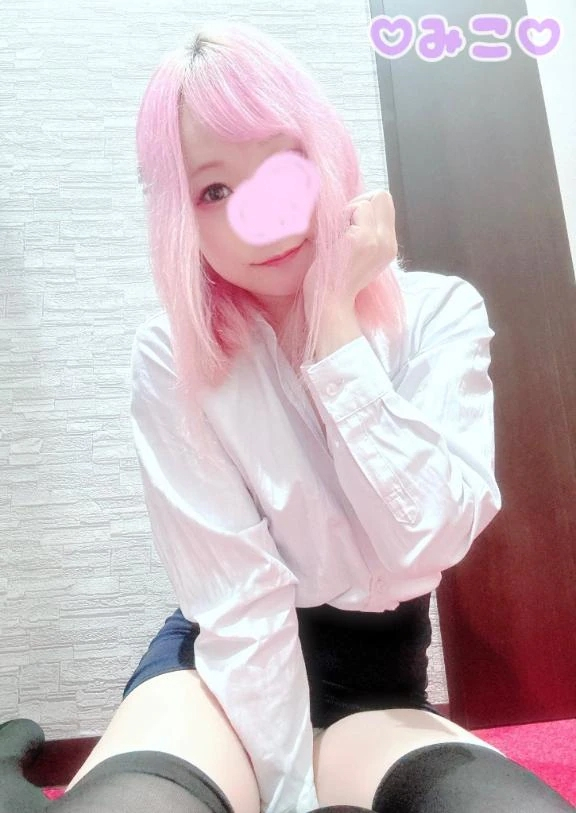 みこ