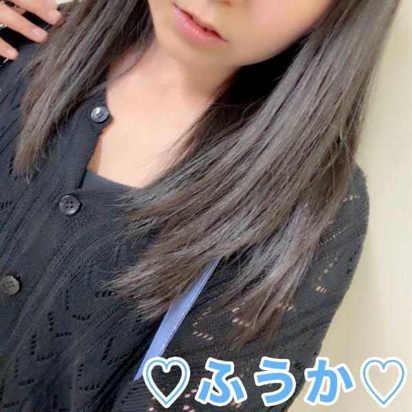フウカ
