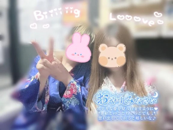 あおい