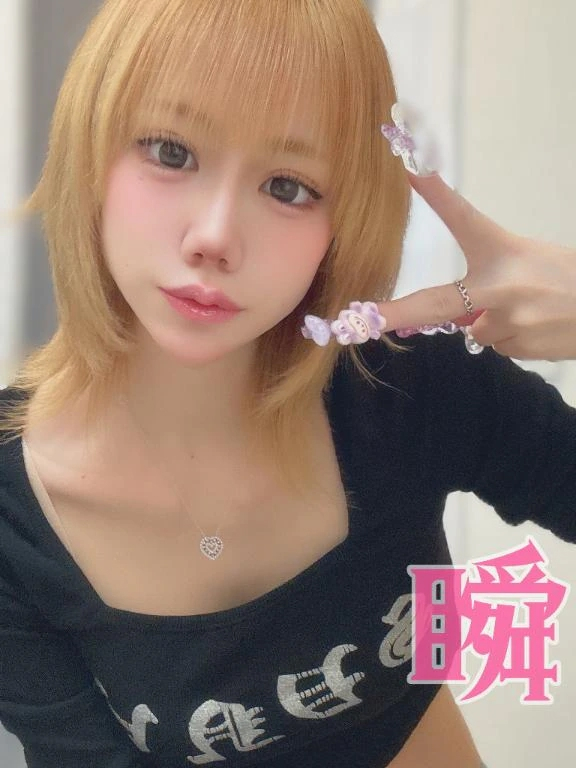 しゅん