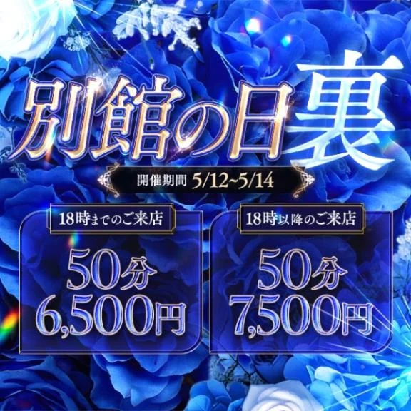 つばき