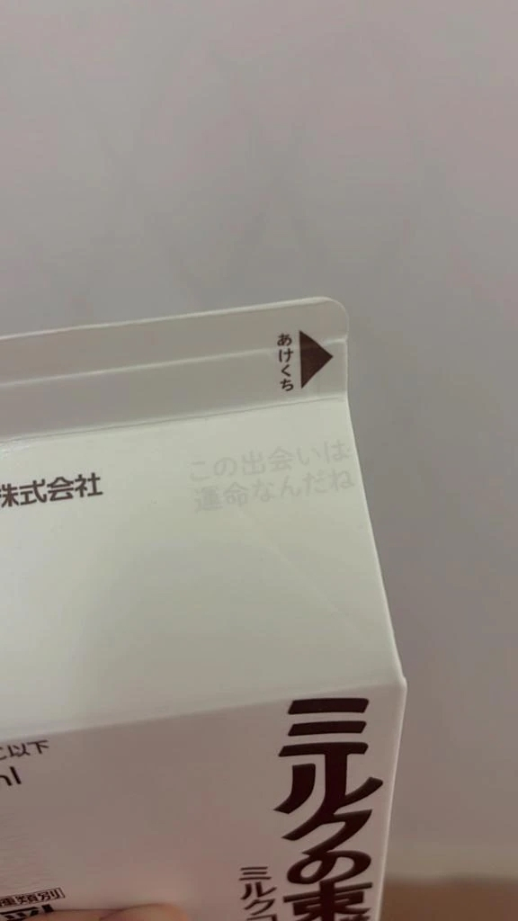 こはく