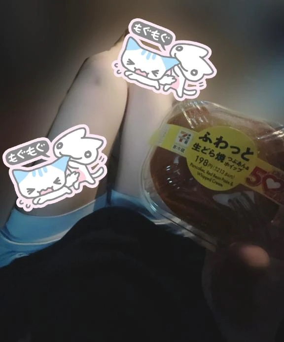 せいら