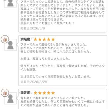 みれい
