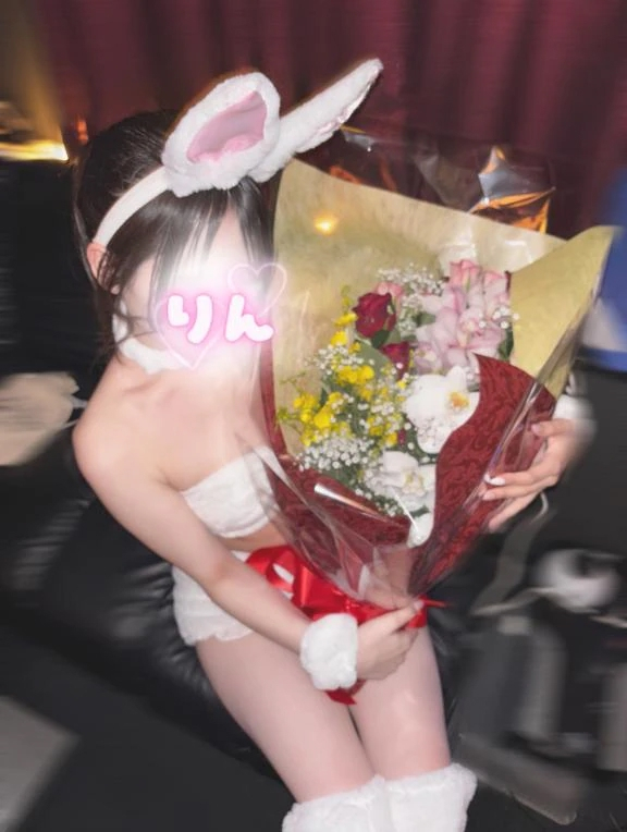 りん