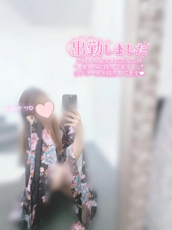 あおい