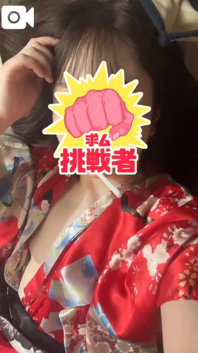 うたな