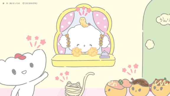 なの