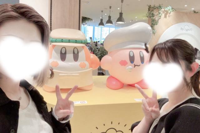 えま