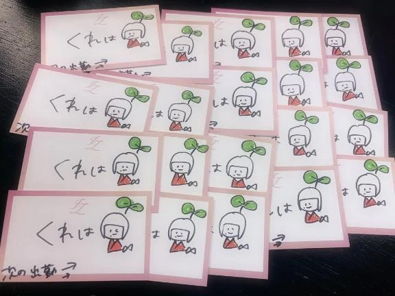 くれは