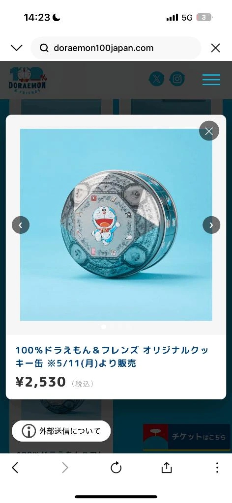 いずみ