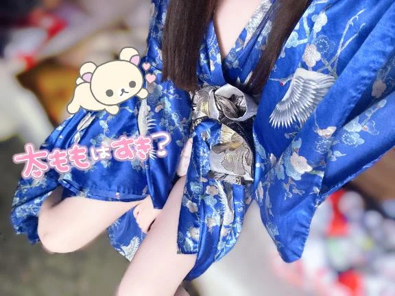 うたな