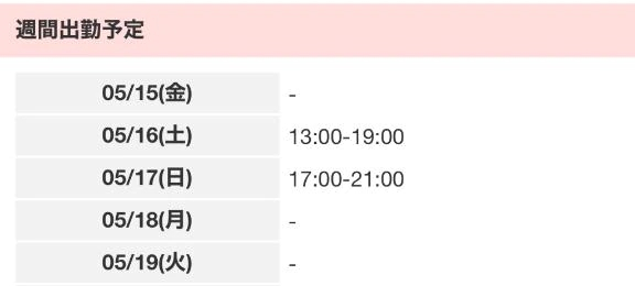 あおい