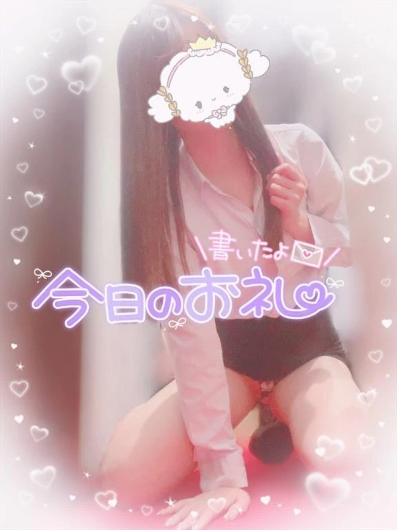 今日のお礼💌💭