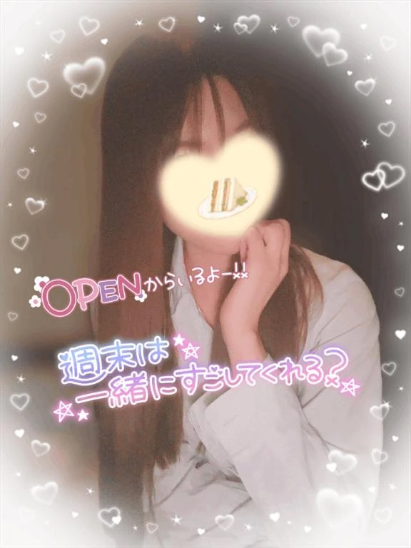 えりな