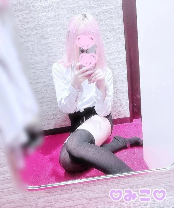 みこ