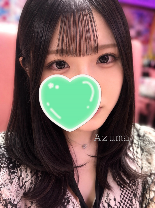 あずま