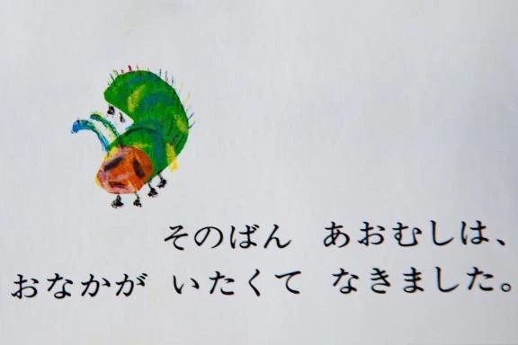 りん