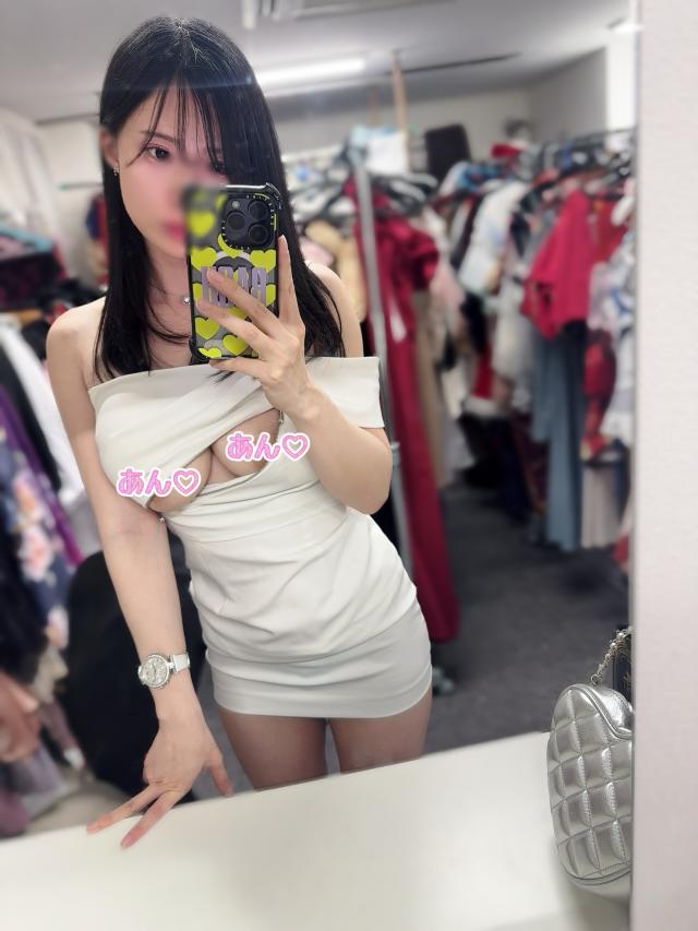 せら