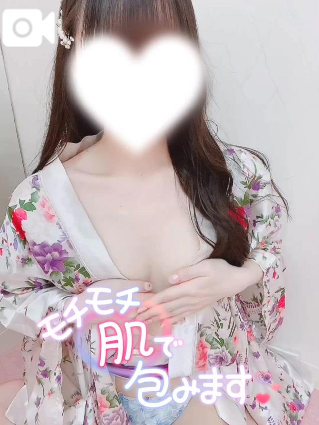 もちもち…♡