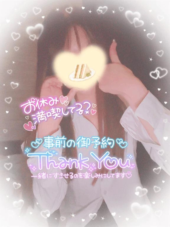 えりな
