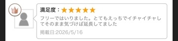 まや