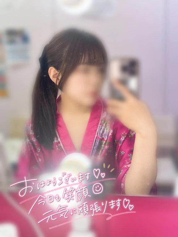 しゅ！！